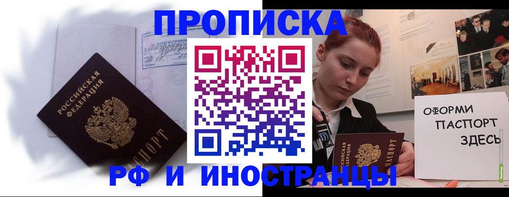 регистрация для дет. сада в Кисловодске