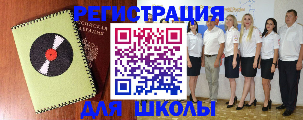 где прописаться в Кисловодске